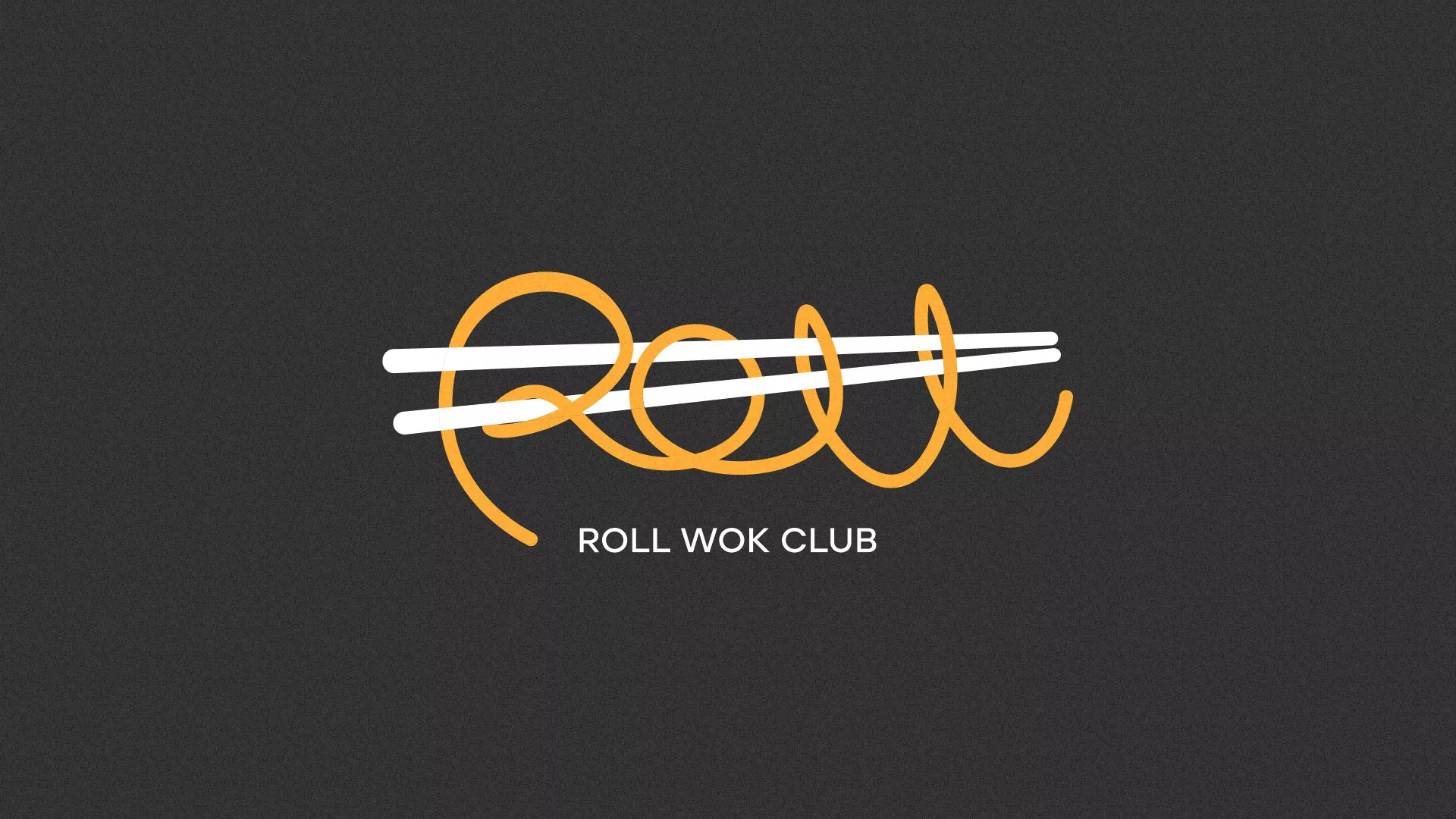 Создание дизайна листовок суши-бара «Roll Wok Club» в Усть-Куте
